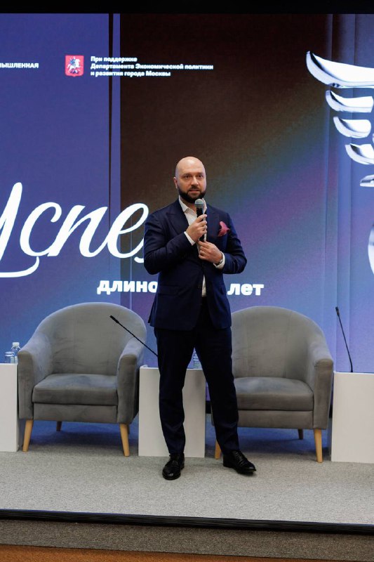 Выступление на форуме МТПП «Успех»