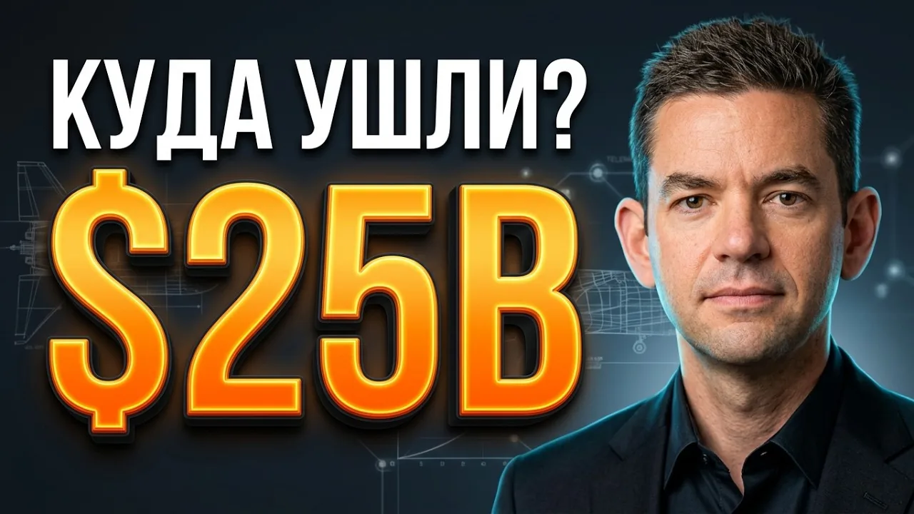 5 правил главы NASA для тех, кто делит бюджет