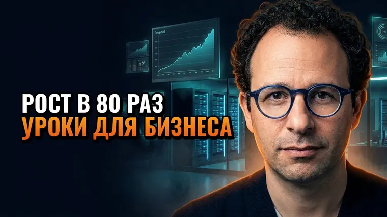 Рост в 80 раз за год: чему Anthropic учит ваш бизнес