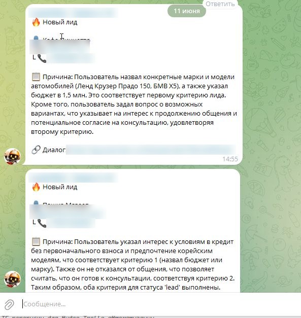 Лид