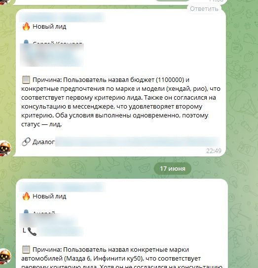Лид