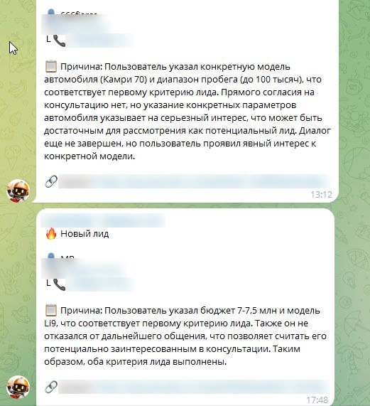 Лид